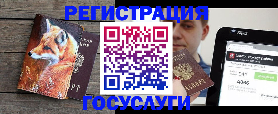 временная регистрация надежно в Мордовии