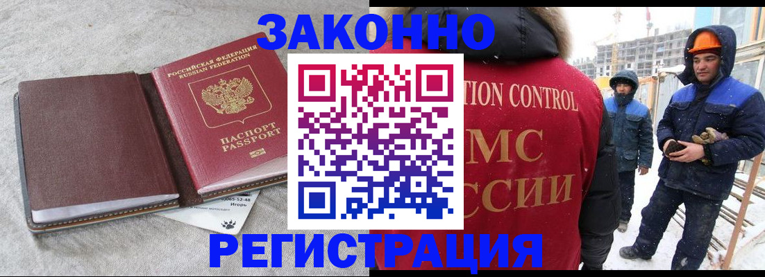 пропишу в квартире в Мордовии